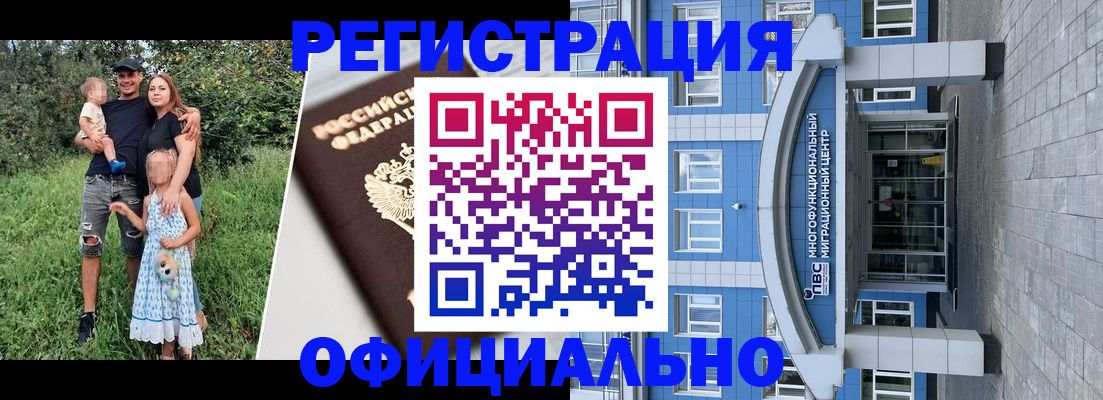 прописка в квартире в Щучье