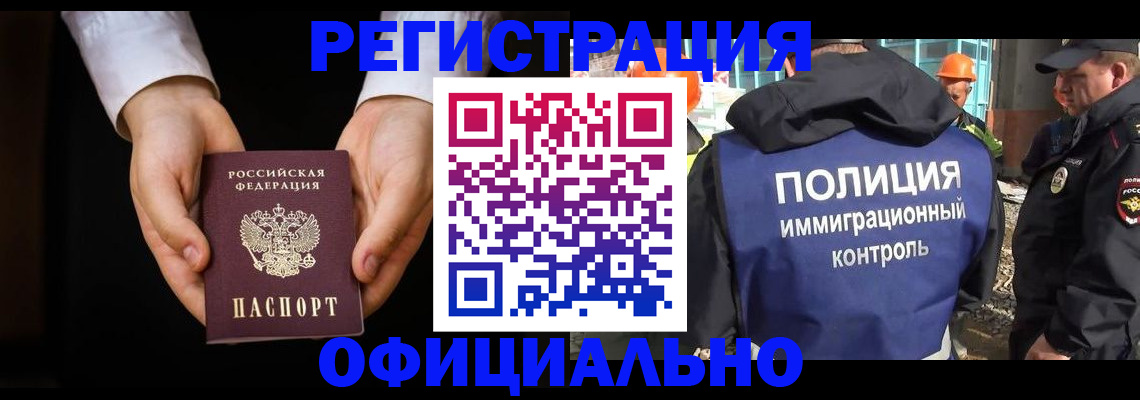 регистрация для дет. сада в Щучье